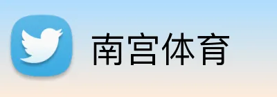 南宫体育 Logo