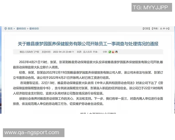 津媒分析本土教练对阶段性成绩考核的共识与薪酬谈判的灵活性