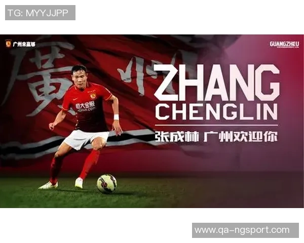 王浩然立志重返国家队期待成为多面手助力球队发展