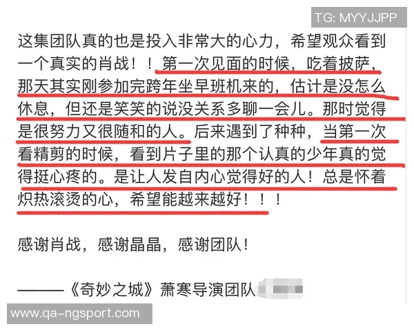 恩梅查强调团队需持续努力以实现更大进步和改进目标